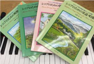 プレイコーナー